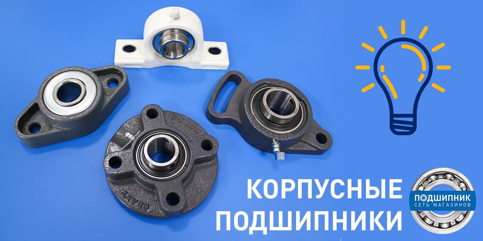 на сайт